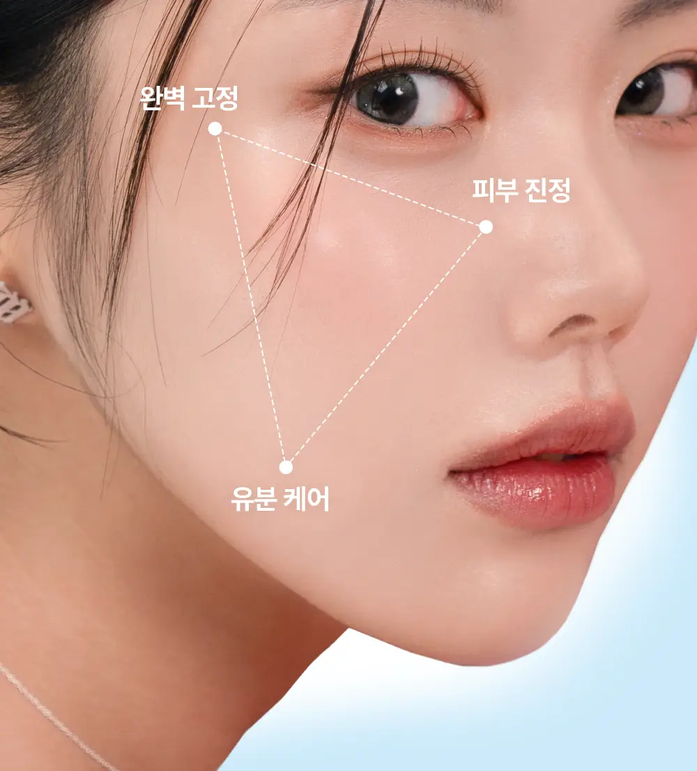 [NEW/밀착고정/유분케어] 네오젠 올 데이 락킹 메이크업 픽서 80ml 상세페이지 10